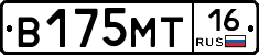 В175МТ16 - 