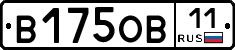 В175ОВ11 - 