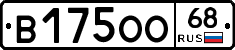 В175ОО68 - 