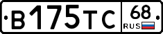 В175ТС68 - 