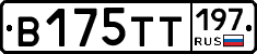 В175ТТ197 - 