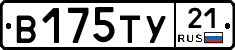 В175ТУ21 - 