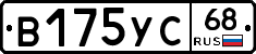 В175УС68 - 