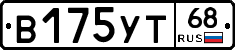 В175УТ68 - 