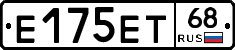 Е175ЕТ68 - 