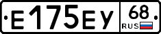 Е175ЕУ68 - 