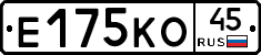 Е175КО45 - 