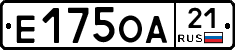 Е175ОА21 - 