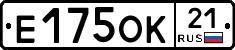 Е175ОК21 - 