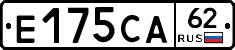 Е175СА62 - 