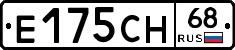 Е175СН68 - 