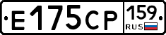 Е175СР159 - 