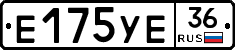 Е175УЕ36 - 