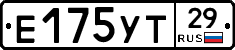 Е175УТ29 - 