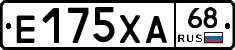 Е175ХА68 - 