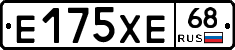 Е175ХЕ68 - 