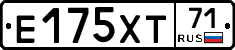 Е175ХТ71 - 