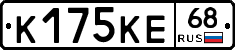 К175КЕ68 - 