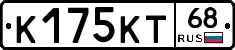 К175КТ68 - 