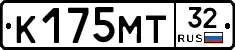К175МТ32 - 