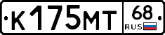 К175МТ68 - 