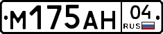 М175АН04 - 