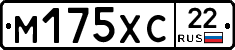 М175ХС22 - 