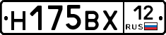 Н175ВХ12 - 