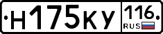 Н175КУ116 - 