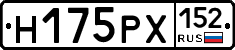 Н175РХ152 - 
