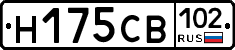Н175СВ102 - 