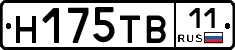 Н175ТВ11 - 