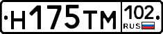 Н175ТМ102 - 
