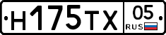 Н175ТХ05 - 
