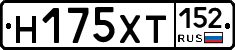 Н175ХТ152 - 