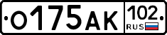 О175АК102 - 