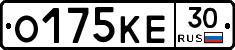 О175КЕ30 - 