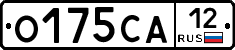 О175СА12 - 