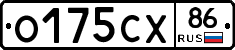О175СХ86 - 