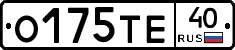 О175ТЕ40 - 