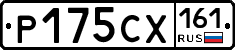 Р175СХ161 - 