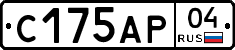С175АР04 - 