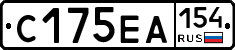 С175ЕА154 - 