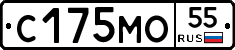 С175МО55 - 