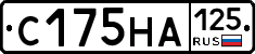 С175НА125 - 