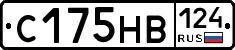 С175НВ124 - 