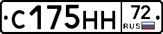 С175НН72 - 