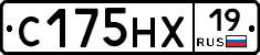 С175НХ19 - 
