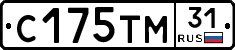 С175ТМ31 - 