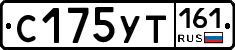 С175УТ161 - 